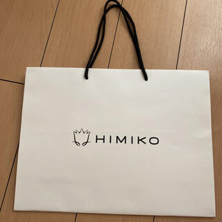ヒミコ(卑弥呼)のHIMIKO 紙袋 ショップ袋 ショッパー(ショップ袋)