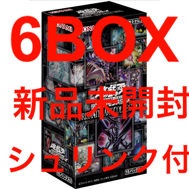 遊戯王 - 【新品未開封】遊戯王 PRISMATIC ART COLLECTION 6箱