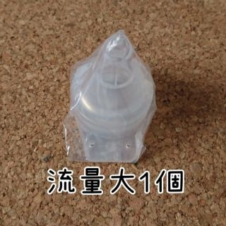 ピジョン(Pigeon)の[R20]ピジョン 産院用哺乳瓶 直付け乳首／流量大(哺乳ビン用乳首)