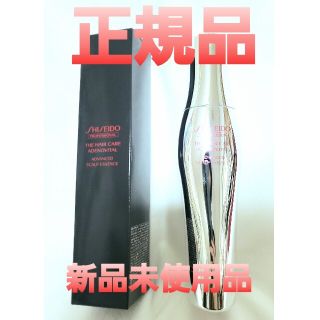 シセイドウ(SHISEIDO (資生堂))のアデノバイタルアドバンストスキャルプエッセンス(スカルプケア)