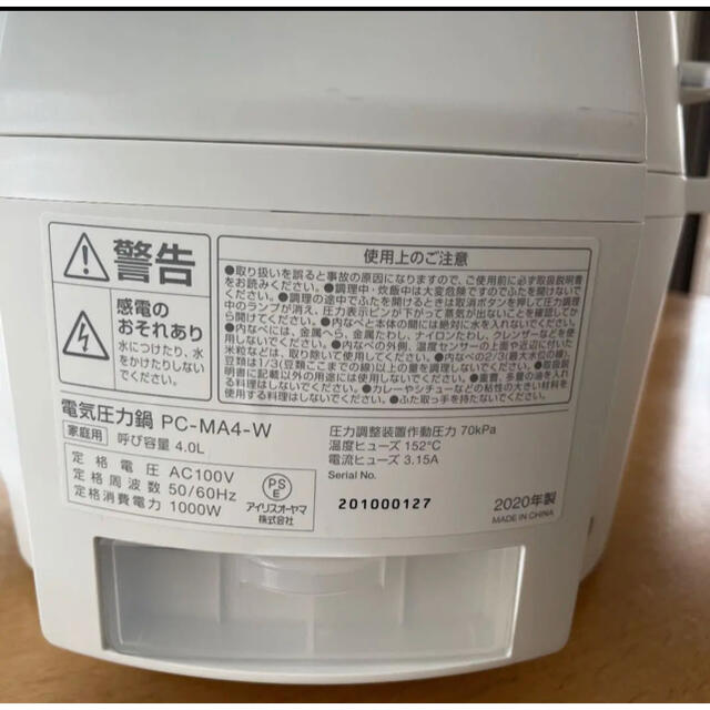 アイリスオーヤマ 4L PC-MA4-Wの通販 by たいたい's shop｜アイリスオーヤマならラクマ - アイリスオーヤマ 電気圧力鍋 日本製新品