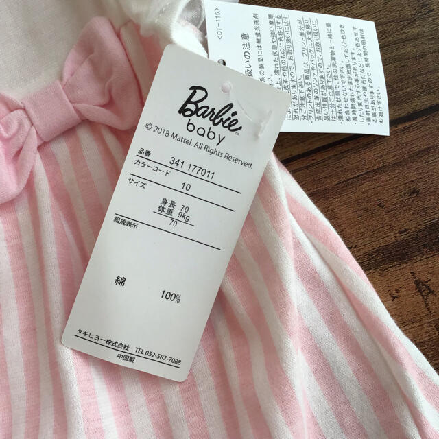 Barbie(バービー)の❤️専用【70】バービー 胸リボン ストライプ ロンパース カバーオール キッズ/ベビー/マタニティのベビー服(~85cm)(ロンパース)の商品写真