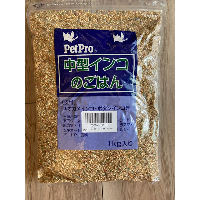 ペットプロ インコ 餌 鳥の餌 皮付き 自然なシード 栄養 バランス 1kgの通販 by シホ's shop｜ラクマ