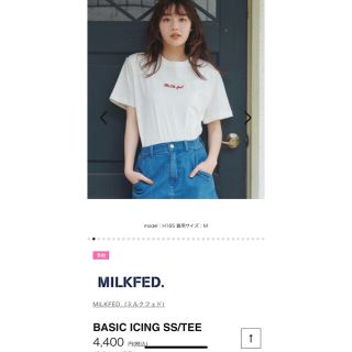 ミルクフェド(MILKFED.)のMILKFED. ミルクフェド人気商品！！！ Tシャツ 白 筆記体　ロゴ(Tシャツ(半袖/袖なし))