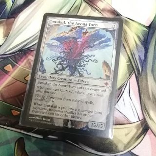 MTG 引き裂かれし永劫、エムラクール(シングルカード)