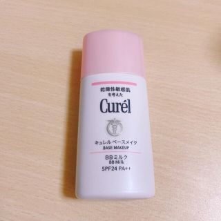 キュレル(Curel)のキュレル(フェイスクリーム)