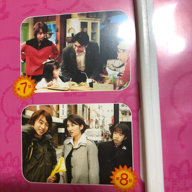 嵐 よいこの味方 新米保育士物語 Dvd Box Dvdの通販 By りん S Shop アラシならラクマ 嵐 よいこの味方 新米保育士物語 Dvd Box Dvdの通販 By りん S Shop アラシならラクマ