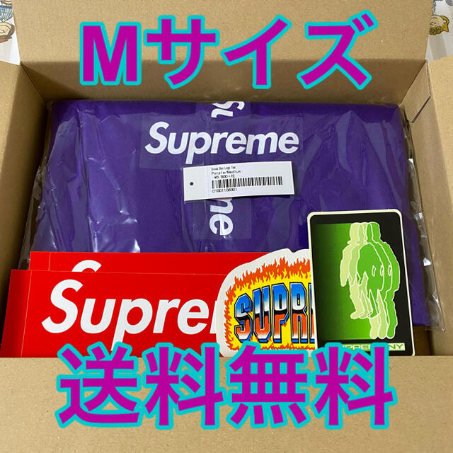 Tシャツ/カットソー(半袖/袖なし)Supreme Cross Box Logo Tee Light Purple