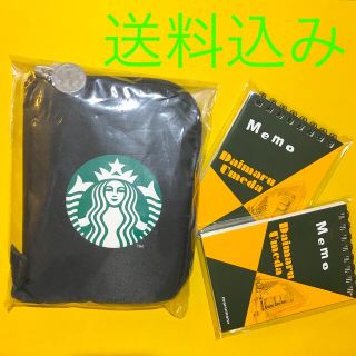 マルマン(Maruman)のスタバエコバッグ（ブラック）＆　ARTメモ帳2冊（非売品レア）(ノベルティグッズ)