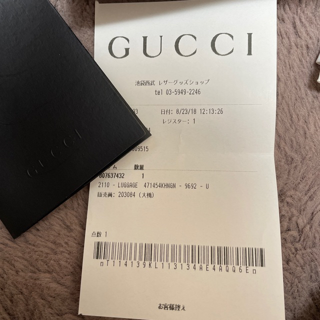 Gucci(グッチ)のGGスプリーム フラット メッセンジャーバッグ メンズのバッグ(メッセンジャーバッグ)の商品写真