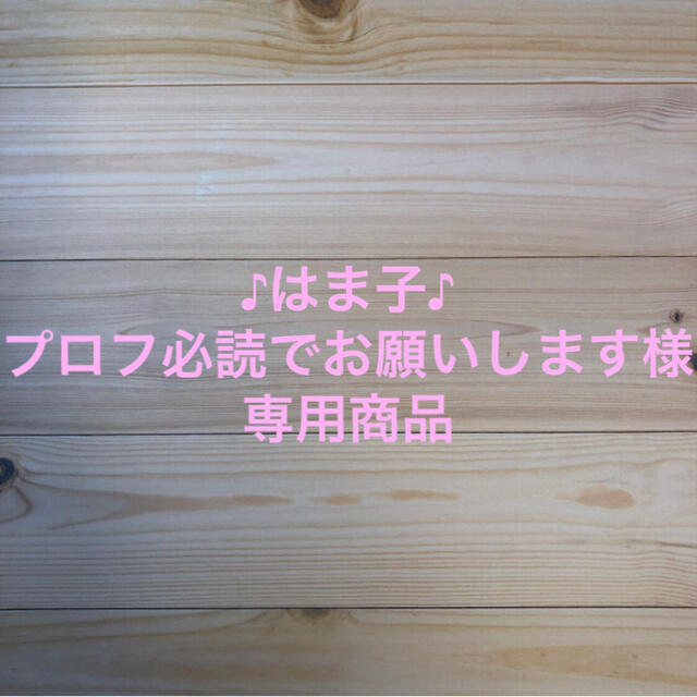 【専用】鬼滅の刃　和物　和柄ウォーターボトル　弐ノ型　れんごく・しのぶ 柄　新品 エンタメ/ホビーのおもちゃ/ぬいぐるみ(キャラクターグッズ)の商品写真