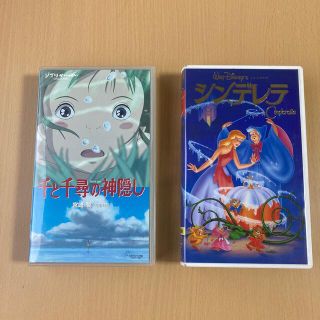 千と千尋の神隠し&シンデレラ　VHS 2本組(アニメ)