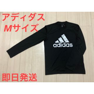 アディダス(adidas)のアディダス　長袖Tシャツ　メンズ(Tシャツ/カットソー(七分/長袖))