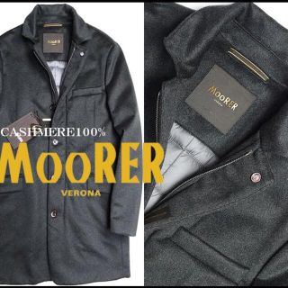 ブルネロクチネリ(BRUNELLO CUCINELLI)の新品 MOORER ムーレー極上ロロピアーナカシミア100%ダウンコート48(ダウンジャケット)