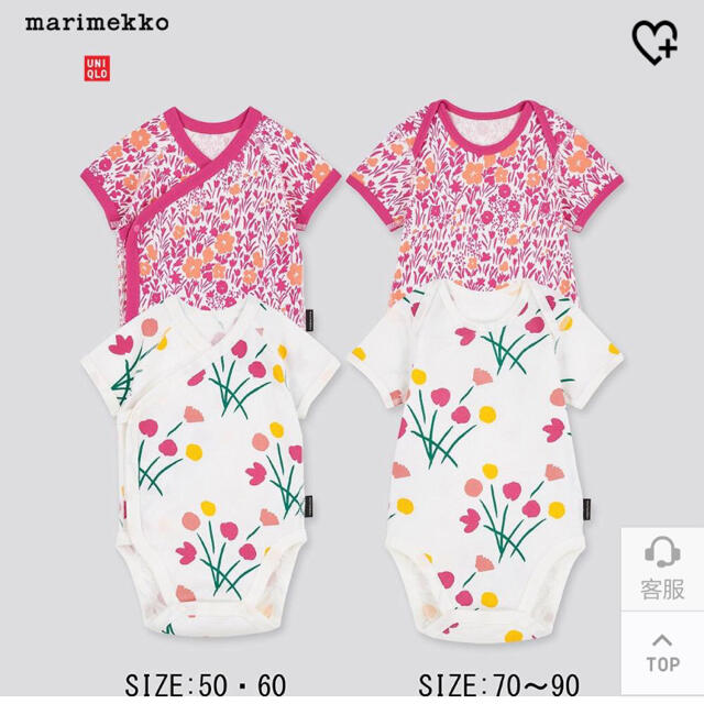 marimekko(マリメッコ)のu-co様専用　新品　未使用　marimekko UNIQLO ロンパース キッズ/ベビー/マタニティのベビー服(~85cm)(ロンパース)の商品写真