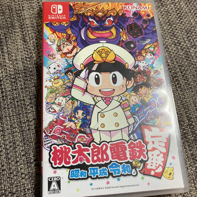 桃太郎電鉄〜昭和　平成　令和も定番！体から