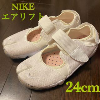 ナイキ(NIKE)の24cm NIKE AIR RIFT ナイキ エアリフト ベージュ(スニーカー)