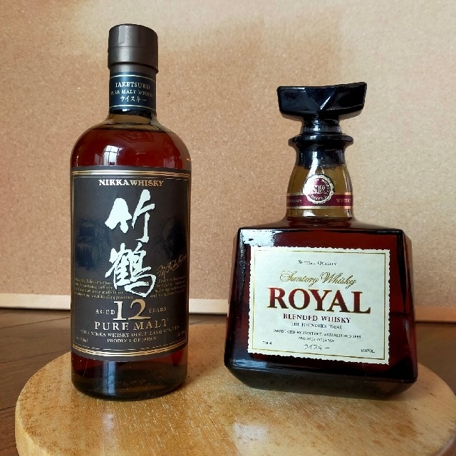 竹鶴12年&ロイヤルSR2本セット