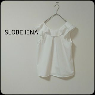 スローブイエナ(SLOBE IENA)の【美品】SLOBE IENA ノースリーブブラウス　フリル　白　春夏　M L(シャツ/ブラウス(半袖/袖なし))