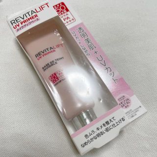 ロレアルパリ(L'Oreal Paris)のロレアルパリ　リバイタリフト　UV プライマー　アイディアル・メイクアップベース(化粧下地)