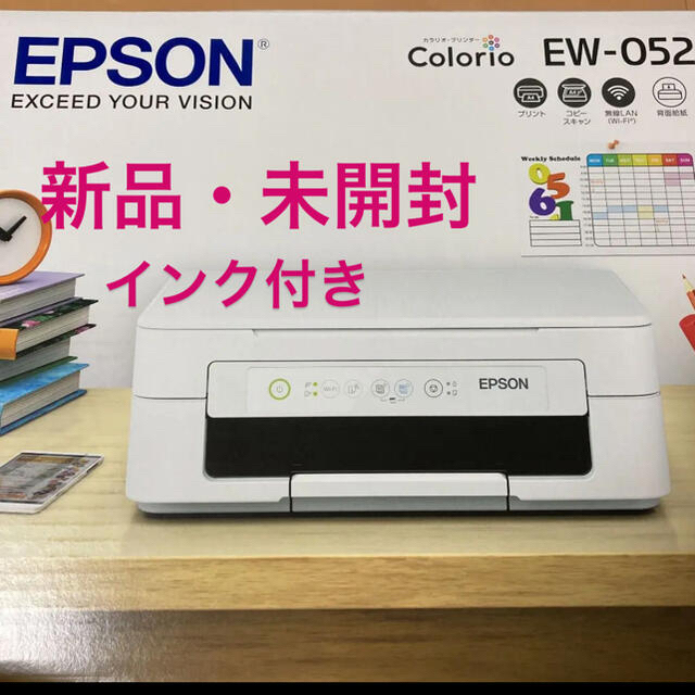 未使用 コピー機 プリンター 本体 EPSON EW-052A エプソン DW