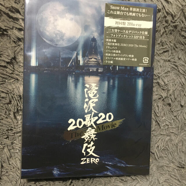 滝沢歌舞伎 ZERO 2020 The Movie  初回限定盤　Blu-ray