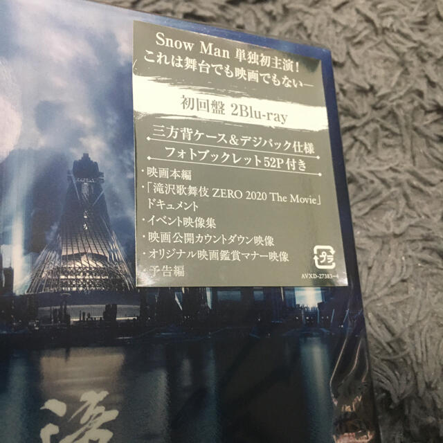 滝沢歌舞伎 ZERO 2020 The Movie  初回限定盤　Blu-ray