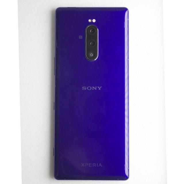 美品SOV40 SONY Xperia 1 パープル