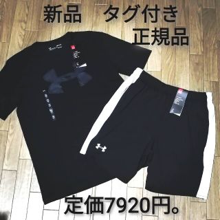 アンダーアーマー(UNDER ARMOUR)の新品　UNDER ARMOUR　上下セット　BLACK(その他)