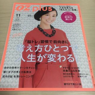 【tee0217様】専用 雑誌＋カレンダー ＋付箋(生活/健康)