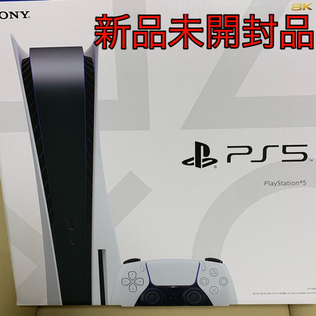 新品未開封品】PS5 PlayStation5 本体 ディスクドライブ搭載 - 家庭用 新品未開封品】PS5 PlayStation5 本体 ディスクドライブ搭載 - 家庭用