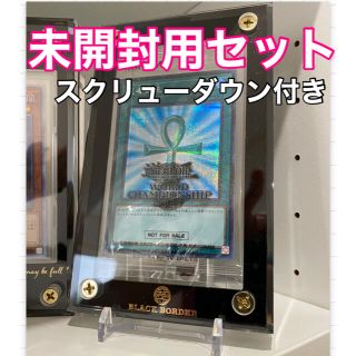 ユウギオウ(遊戯王)の【プリズマなど遊戯王の未開封カードに】スクリューダウン付セット(カードサプライ/アクセサリ)