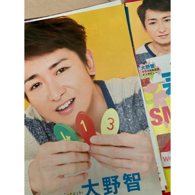 嵐 嵐 切り抜き 大野智 Myojo ポポロ アイドル誌 80枚位の通販 By わか S Shop アラシならラクマ 嵐 嵐 切り抜き 大野智 Myojo ポポロ アイドル誌 80枚位の通販 By わか S Shop アラシならラクマ