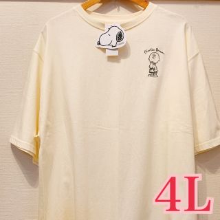 チャーリーブラウンの通販 300点以上 レディース お得な新品 中古 未使用品のフリマならラクマ チャーリーブラウンの通販 300点以上 レディース お得な新品 中古 未使用品のフリマならラクマ