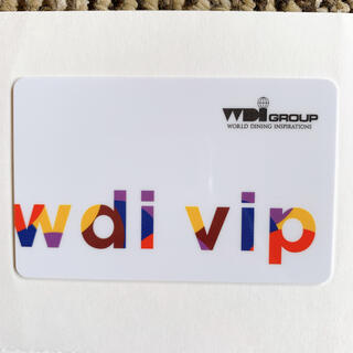★最新！WDI VIP CARD 2022年6月30日まで(レストラン/食事券)