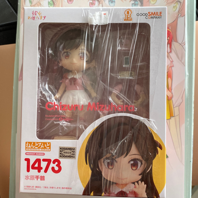 彼女、お借りします　水原千鶴　ねんどろいど　デートCD付き図録