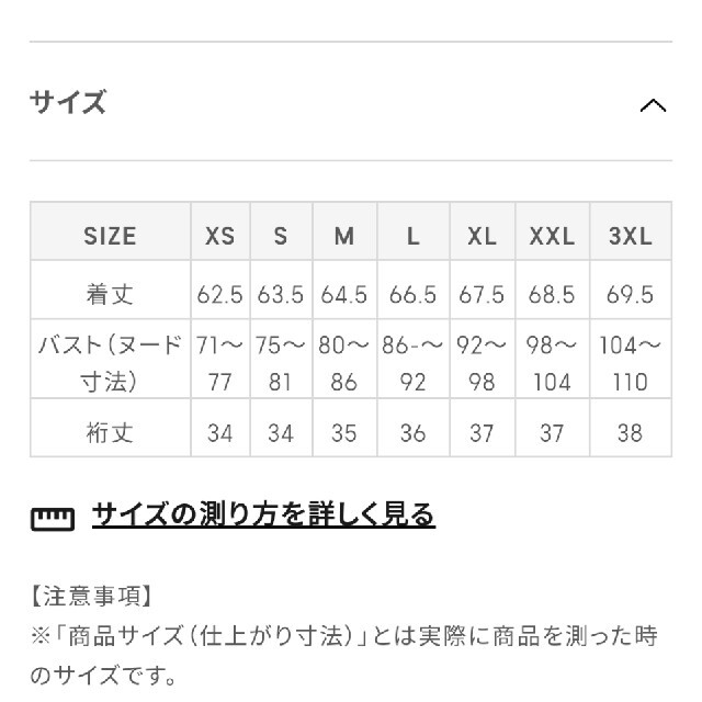 GU(ジーユー)のエアリーバンドカラーシャツ レディースのトップス(シャツ/ブラウス(半袖/袖なし))の商品写真