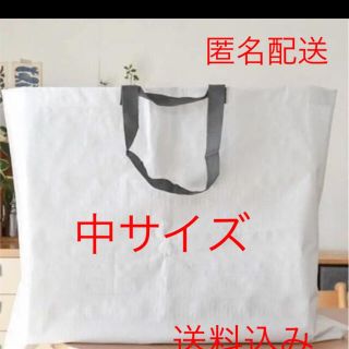 ムジルシリョウヒン(MUJI (無印良品))の新品未使用  無印良品 再生ポリプロピレンバッグ 中サイズ(エコバッグ)