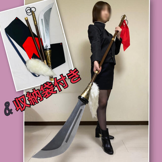 【新作！】コスプレ小道具☆武器★呪術廻戦/禅院真希/呪具/薙刀  エンタメ/ホビーのコスプレ(小道具)の商品写真