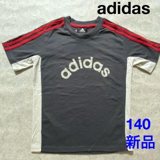 アディダス(adidas)の新品タグ付き　adidasアディダス　Tシャツ　140(Tシャツ/カットソー)