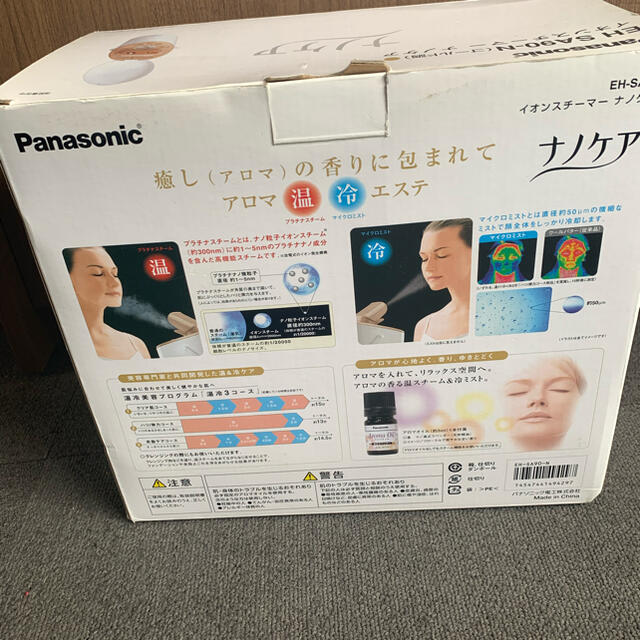 Panasonic ナノケア　スチーマー　EH-SA90-N 未使用品 1