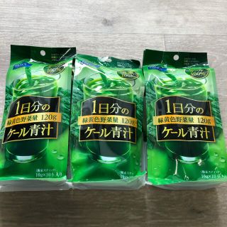 ファンケル(FANCL)のファンケル♡1日分のケール青汁(青汁/ケール加工食品)