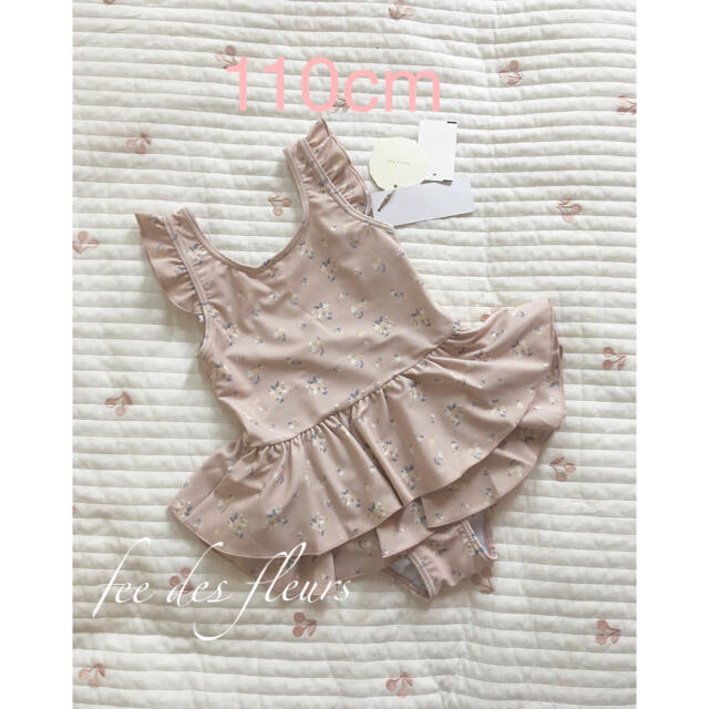 futafuta(フタフタ)のテータテート  水着　tete a tete 110cm キッズ/ベビー/マタニティのキッズ服女の子用(90cm~)(水着)の商品写真