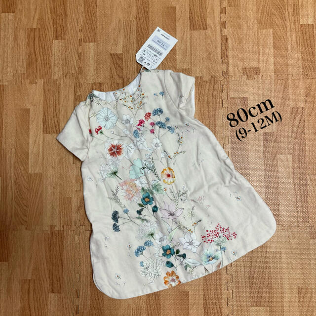 ZARA(ザラ)のワンピース　80cm／ピンクベージュ キッズ/ベビー/マタニティのベビー服(~85cm)(ワンピース)の商品写真