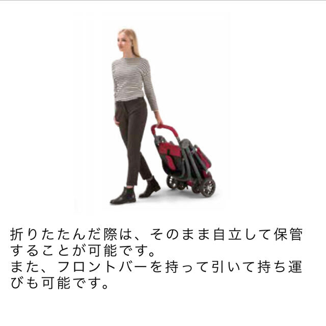 値下げ中】Pali コネクションストローラー ベビーカー A型 kratikeskus.eu