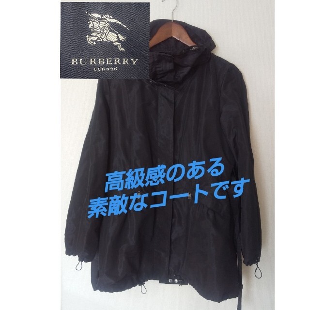 BURBERRY(バーバリー)のBURBERRY LONDON ショートコート レディースのジャケット/アウター(その他)の商品写真