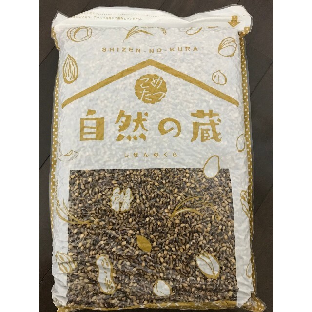 もち麦 紫もち麦 2キロ 食品/飲料/酒の食品(米/穀物)の商品写真