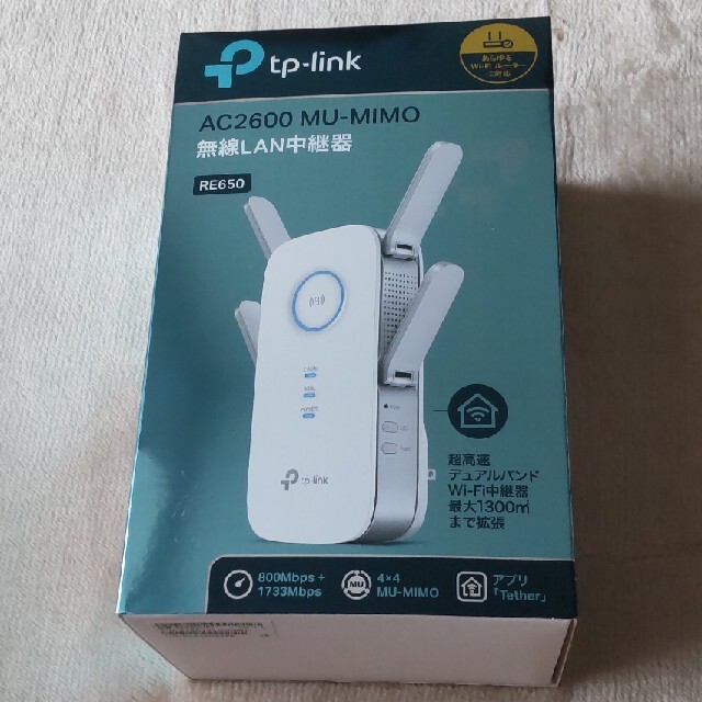 tp-link AC2600 MU-MIMO 無線LAN中継器 RE650