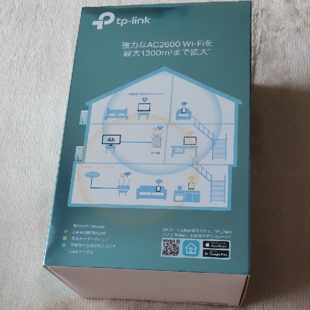 tp-link AC2600 MU-MIMO 無線LAN中継器 RE650 1