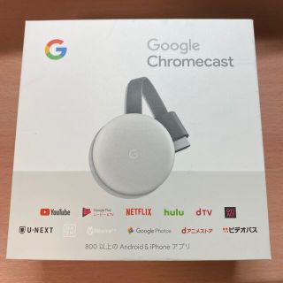 グーグル(Google)のGoogleChromecast 第三世代 チョーク(ホワイト)(映像用ケーブル)